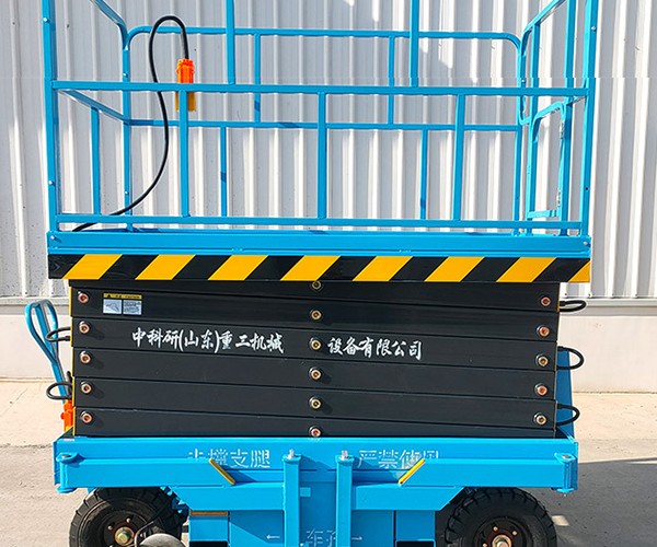 沙洋自行走升降机